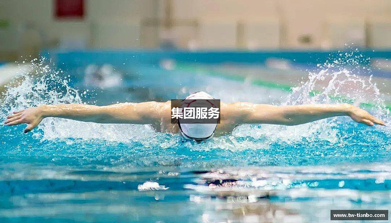 集团服务